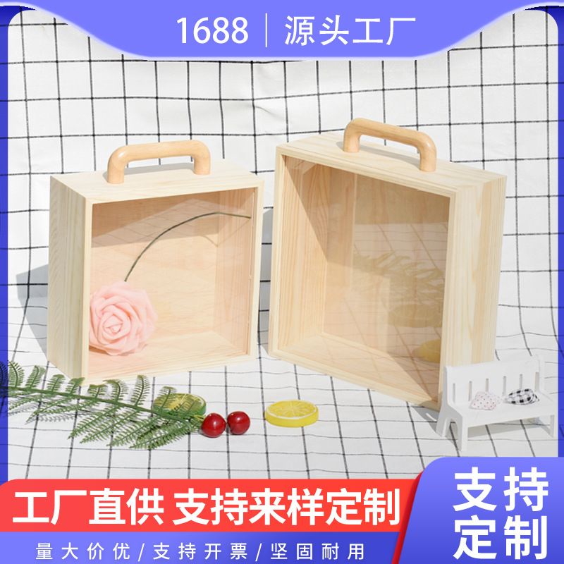 现货亚克力木盒盖中秋节木制礼盒宝宝满月伴手礼盒提手木质礼盒