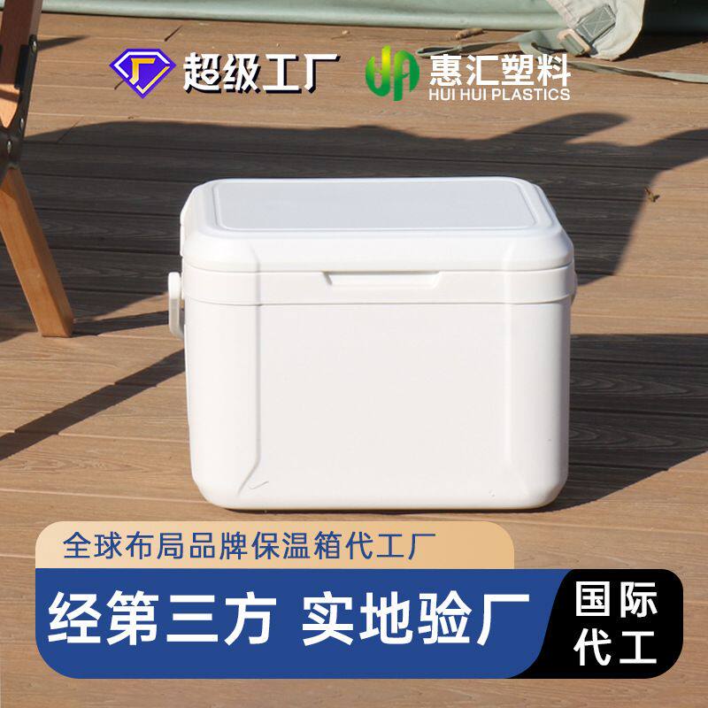 5L户外车载便携保温箱野餐冰桶