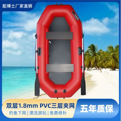 橡皮船钓鱼艇冲锋舟漂流