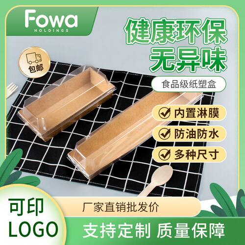 透明吸塑包装盒452245