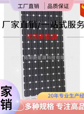 solar panel300W单晶硅太阳能电池板 210高效太阳能电池太阳能板