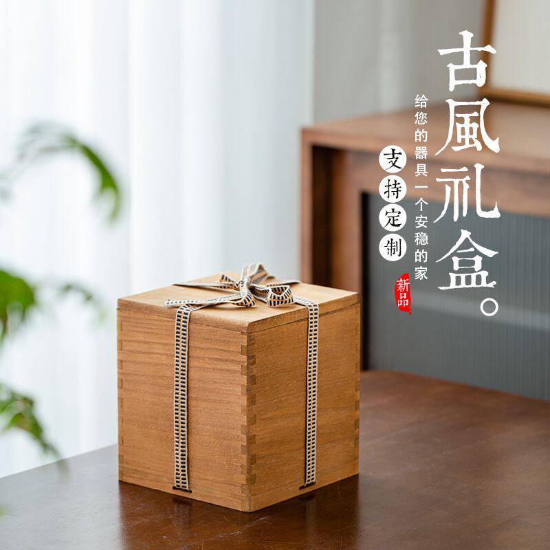 桐木茶具礼盒13355662图片