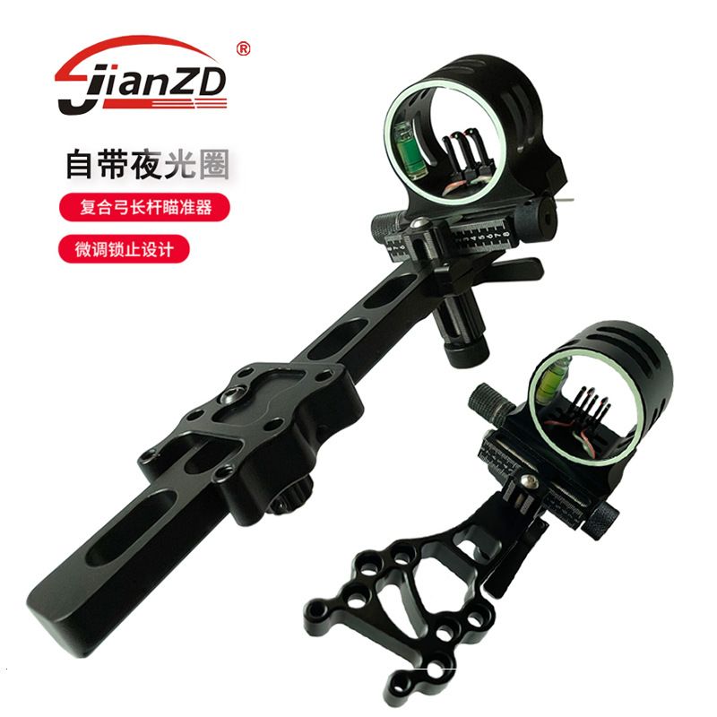 复合弓五针瞄准器带瞄灯