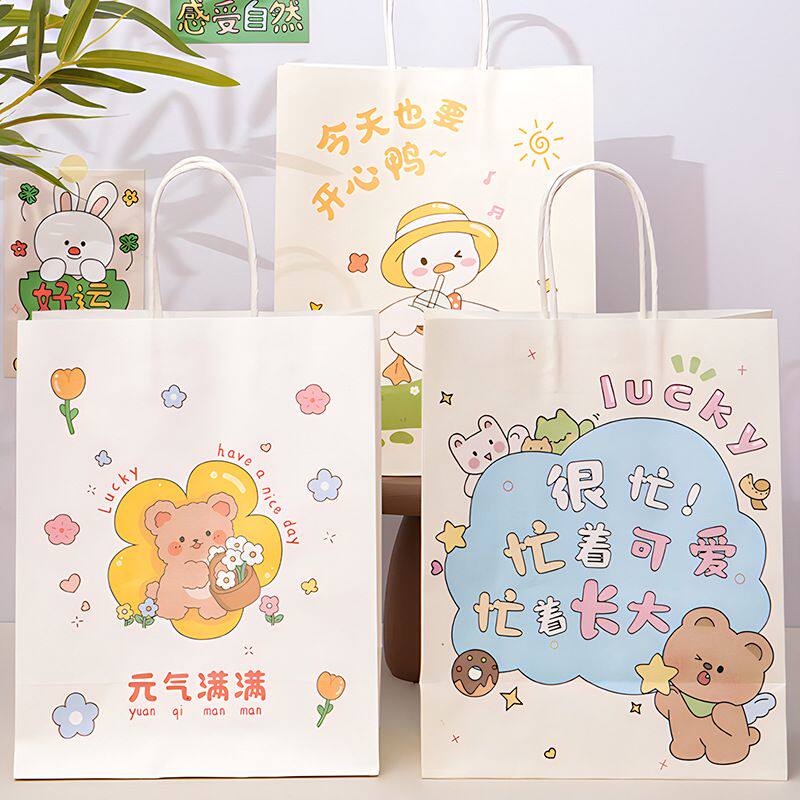 新款可爱卡通牛皮纸纸袋礼品袋生日礼袋礼物袋高级感创意手提袋子