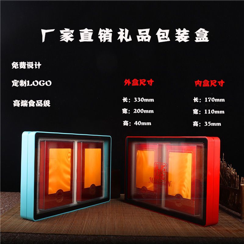 双拼保健品包装礼盒空盒燕窝人参鹿茸片西洋参包装盒