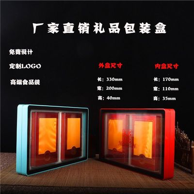 厂家批发双拼保健品包装礼盒空盒