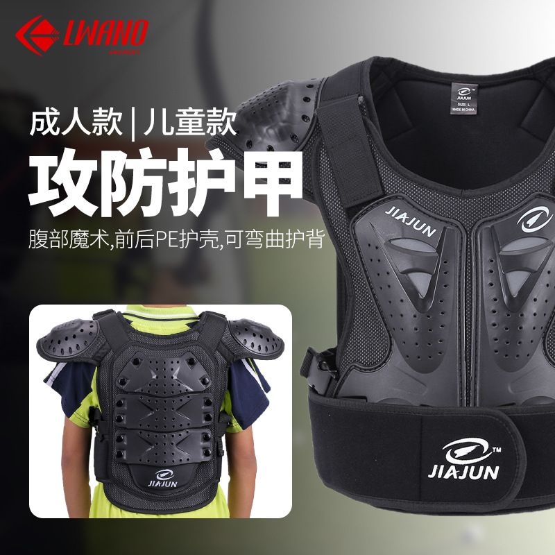 CS攻防护甲批发535201