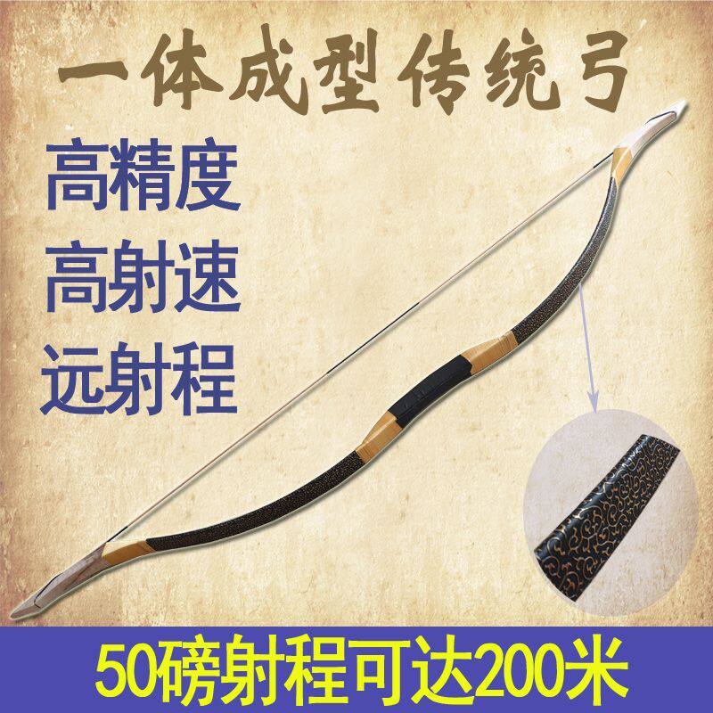 弓箭 传统弓古代高强度古代木质仿古蒙古景区公园成人娱乐