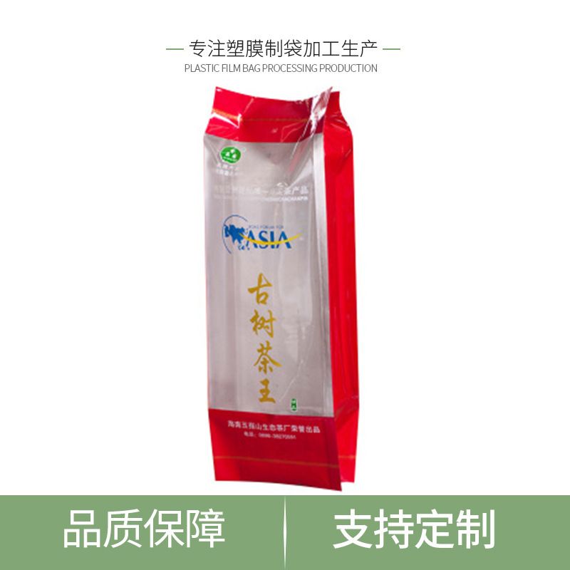 茶叶面条包装袋 侧边封口复合牛皮纸袋 红茶绿茶塑料包装袋可定制