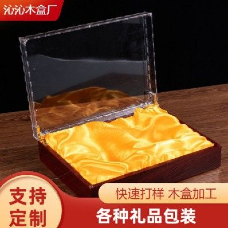 工厂高档白酒红酒礼品盒木盒 茶叶包装盒燕窝西洋参实木礼盒