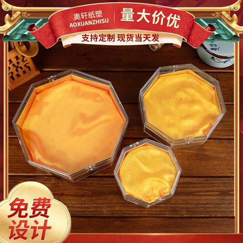 带锁扣透明燕窝盒冬虫夏草塑料盒海参包装盒亚克力盒子石斛八角盒