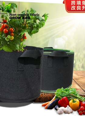跨镜植物袋grow bag种植袋黑色无纺布美植袋植树袋 生长 育苗花盆