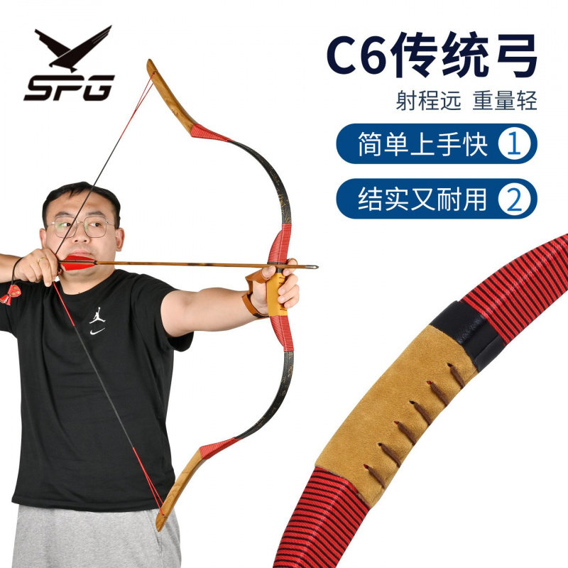 汉长稍弓箭 户外射击运动景区箭馆仿古射箭器材
