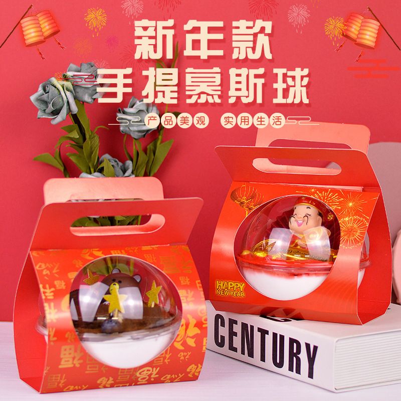 网红手提慕斯蛋糕盒10个装