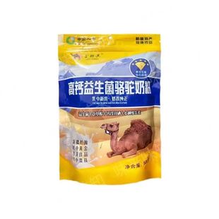 高钙益生菌骆驼奶粉中老年人低脂无蔗糖新鲜奶源驼乳新疆特产奶粉