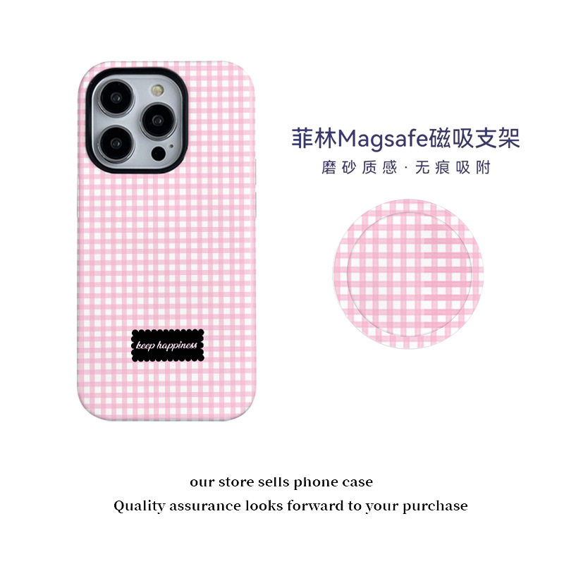 韩系女款粉色格子磁吸支架手机壳