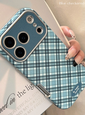 个性简约蓝色格纹贴皮适用苹果17手机壳新款iPhone17promax全包防摔16pm轻奢高级感13PRO网红爆款17PRO保护套