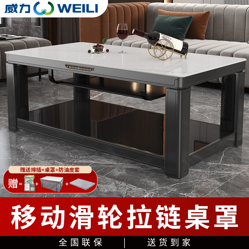 2024新款拉炼取暖桌烤火炉烤火茶几一体升降电暖桌电暖炉家用客厅