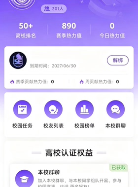 5e未定级授信1500+号，成品绿信号 带初始邮箱，绿色对局