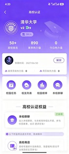 5e未定级授信1500+号，成品绿信号 带初始邮箱，绿色对局