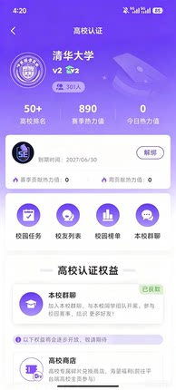 5e未定级授信1500+号，成品绿信号 带初始邮箱，绿色对局