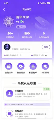 5e未定级授信1500+号，成品绿信号 带初始邮箱，绿色对局