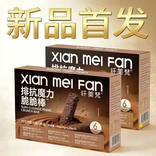 纤美梵排抗魔力脆脆棒