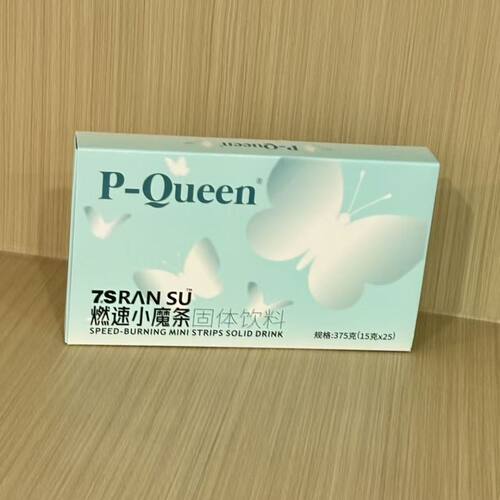 P-Queen 7s燃速小魔条固体饮料 微商抖音直播间同款（15g*25条）