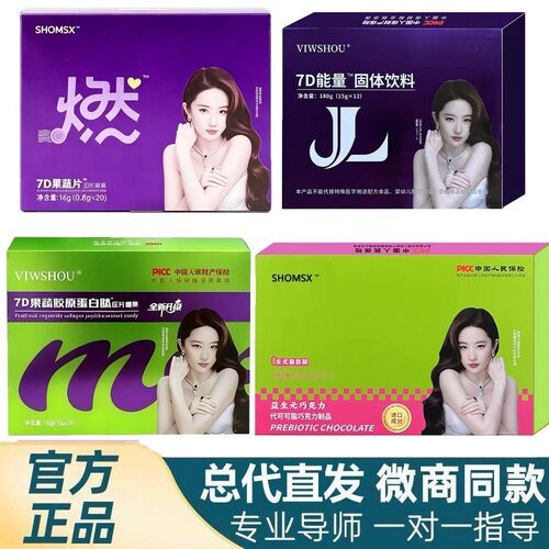 娇澜之谜压片糖果固体饮料