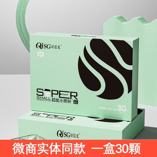 THSHYOR仟漾3D套盒水密码 轻拾光小燃炮糖果杯大餐嗨吃代餐饱腹