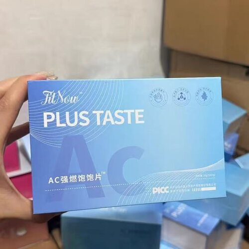 AC强燃饱饱片 压片糖果 微商直播间同款【1g*20粒】