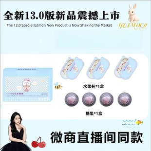 微商同款 正品 组合推荐 水果杯 直播间推荐 美悦雅致压片糖果