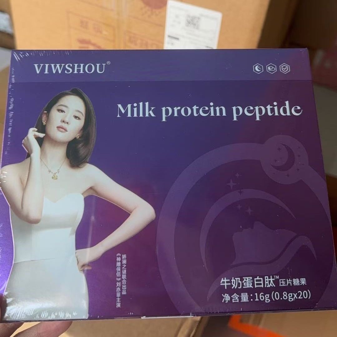 VIWSHOU娇澜之谜牛奶蛋白肽果蔬压片糖果抖音微商同款[0.8g*20粒],零食/坚果/特产,功能糖果/压片糖果,淘宝优惠券,粉丝福利购,淘宝优惠卷