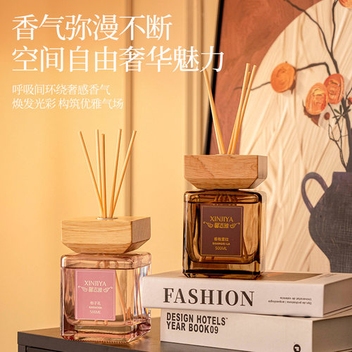 馨吉雅香薰500ml大容量香水