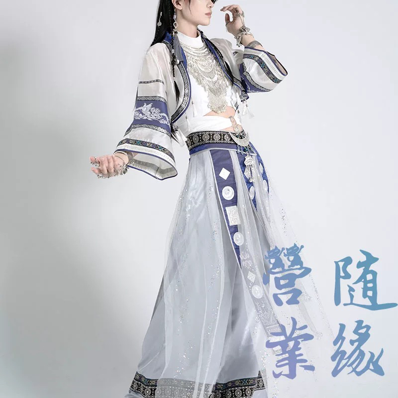随缘营业 九黎谣 原创设计民族风中性款少年双色cp款古装