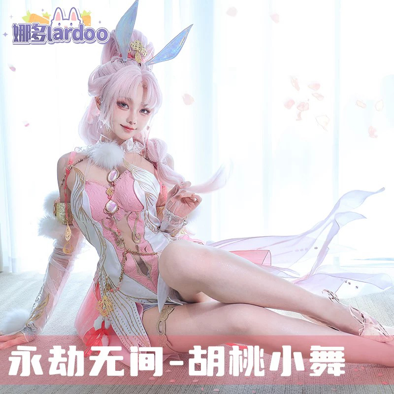 永劫无间胡桃斗罗大陆联动小舞cos古风游戏动漫cosplayG5364