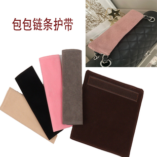 包链护带 包链条保护带 可松紧保护 护带定制