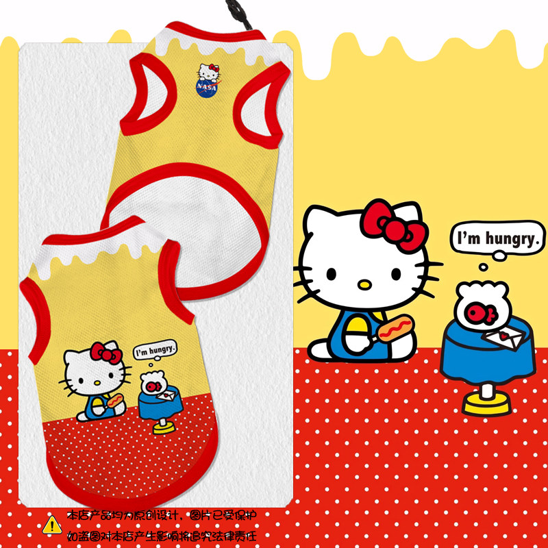 NASA联名凯蒂猫周边可爱宠物背心狗狗猫咪衣服大中小型防掉毛博美