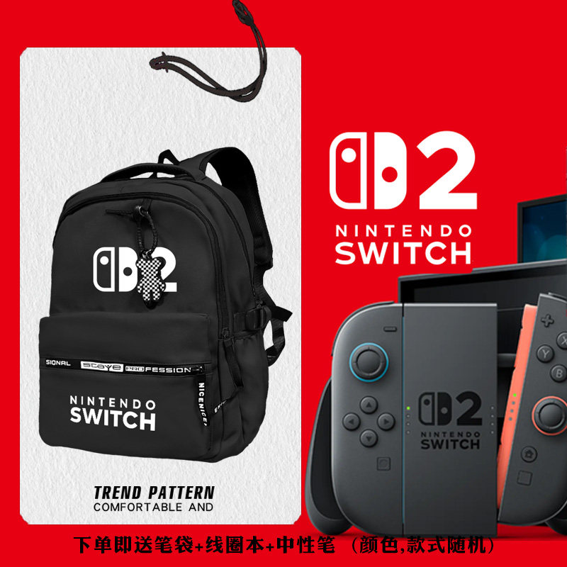 任天堂switch2游戏机掌机主机周边双肩背包学生书包户外电脑包