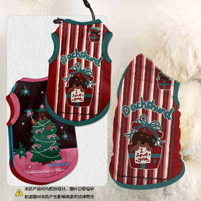 圣诞节联名腊肠狗圣诞树宠物衣服