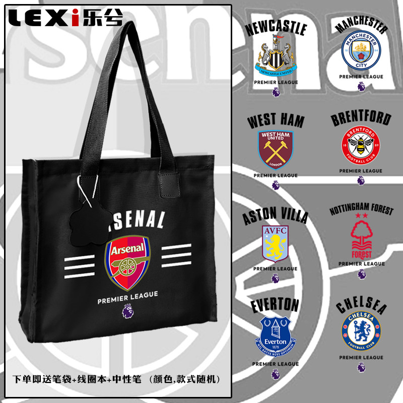 英超阿森纳曼城曼联利物浦足球迷手提帆布包袋子学生书包单肩背包
