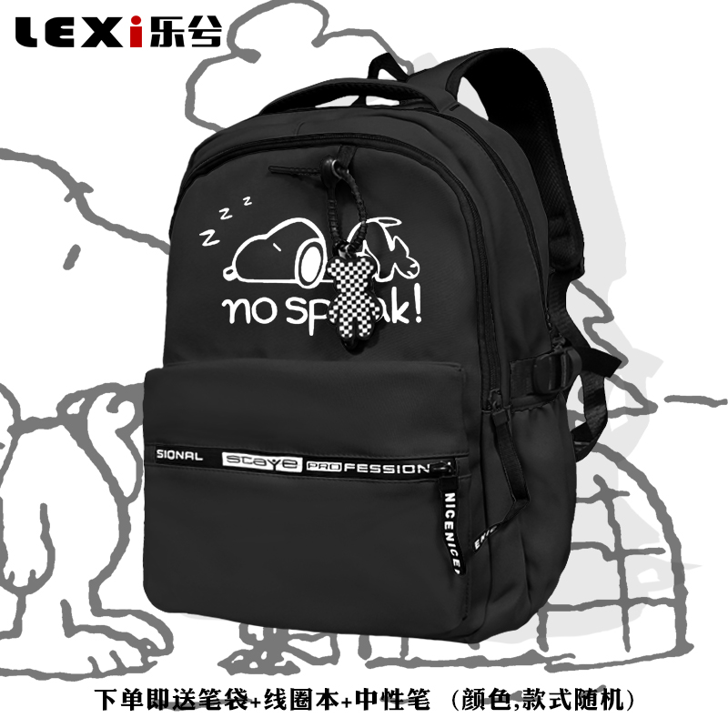 史努比查理布朗联名动漫双肩背包
