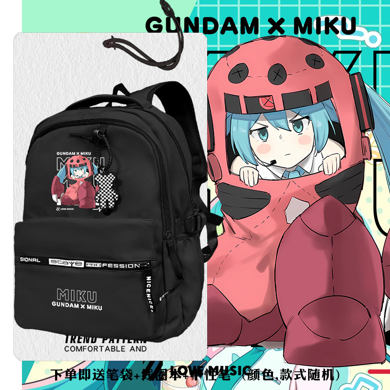 高达联名初音二次元未来双肩背包