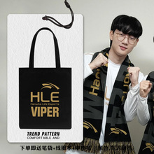 HLE战队队服S14总决赛VIPER同款周边帆布包袋子学生书包手提背包