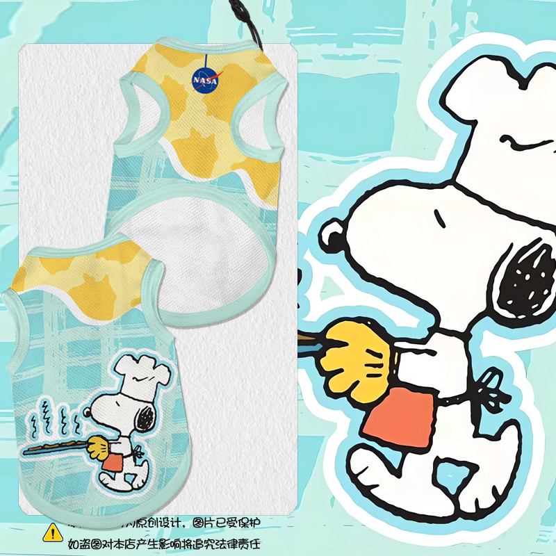 史努比联名NASA宠物背心