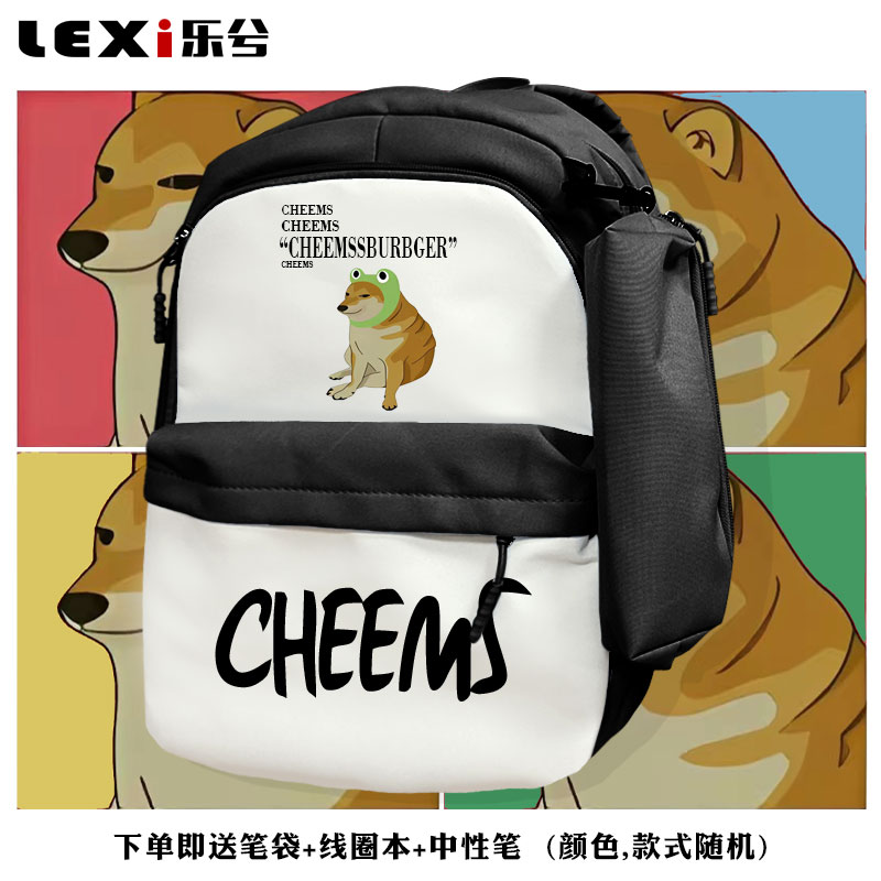CHEEMS周边丧系柴犬拼接书包
