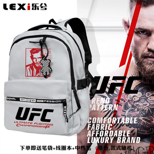 格斗赛事UFC拳击运动搏击书包