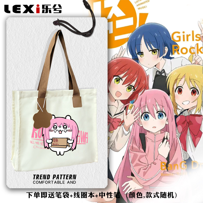 孤独摇滚Chiikawa吉伊卡哇乌萨奇联帆布包袋子学生书包手提背包