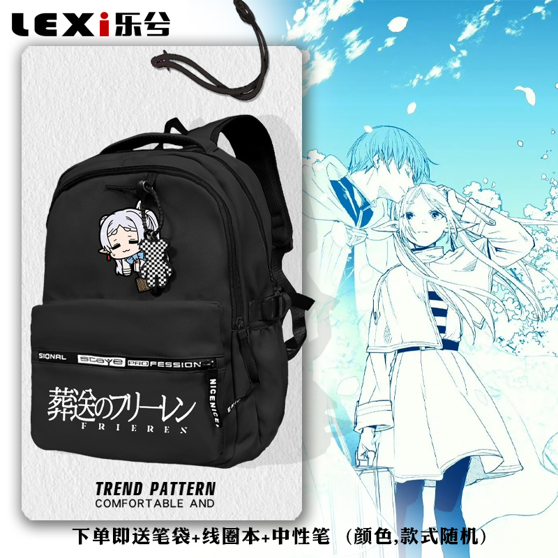 葬送的芙莉莲二次元动漫周边书包