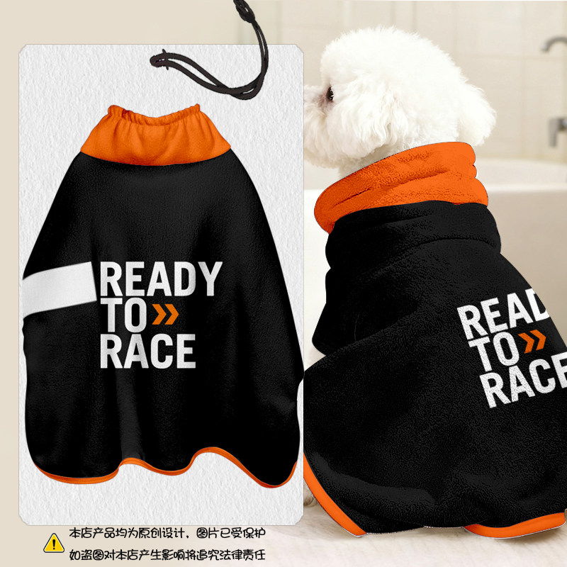 KTM车队R2R机车摩托车赛车服宠物浴袍狗狗猫咪洗澡衣服保暖浴巾,宠物/宠物食品及用品,狗宠物服装/雨衣,淘宝优惠券,粉丝福利购,淘宝优惠卷